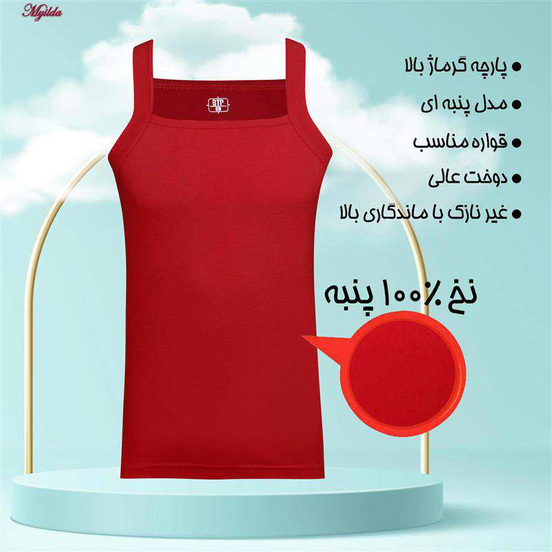 زیرپوش خشتی مردانه برهان تن پوش مدل پنبه ای قرمز کد 1011 ماییلدا