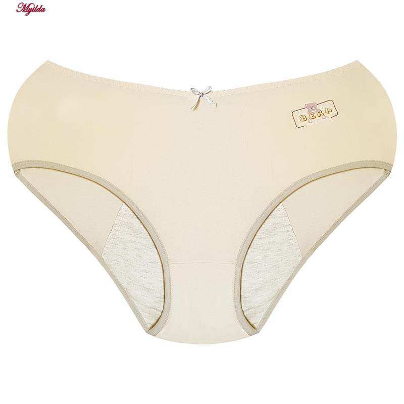 شورتکس زنانه مدل دولایه خرس و پاپیون رنگ کرم ماییلدا کد 5257-1042