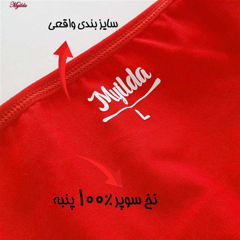 شورت زنانه ماییلدا مدل 4830-4-4 بسته سه عددی