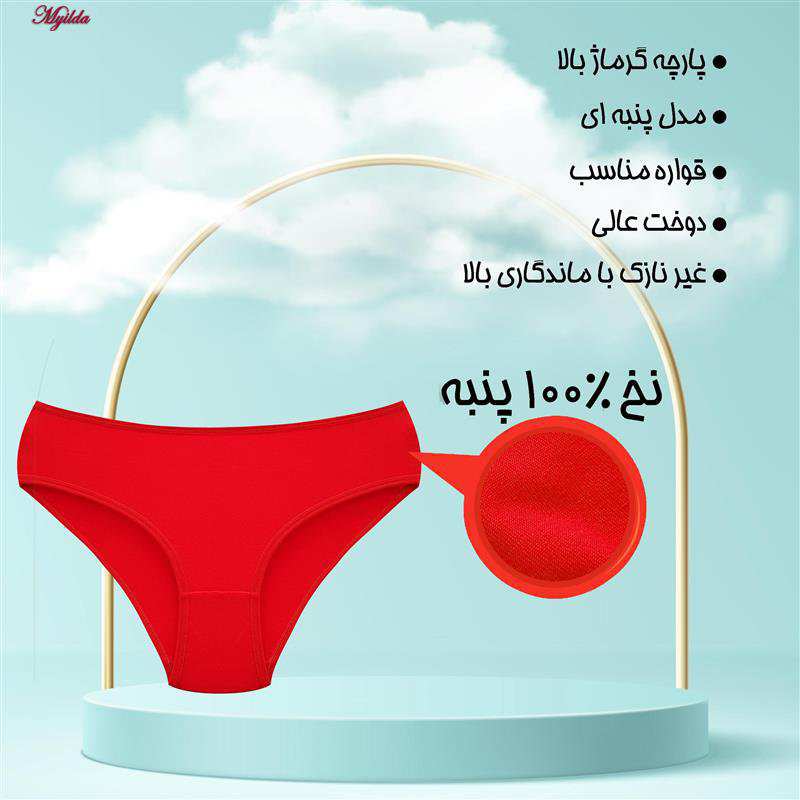 شورت زنانه رنگ قرمز ماییلدا مدل 4830بسته شش عددی