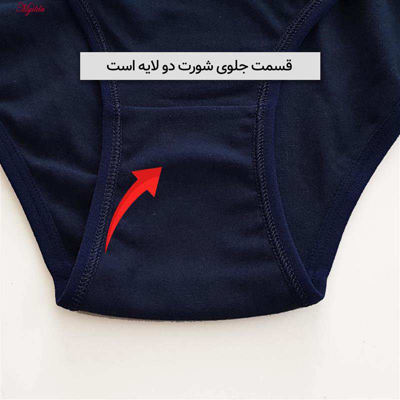شورت زنانه رنگ سرمه ای ماییلدا مدل 4830 بسته 6عددی