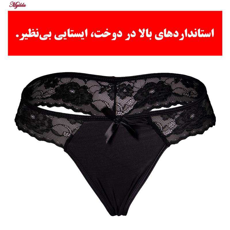 شورت زنانه سویت دریمز مدل 13-03 ماییلدا