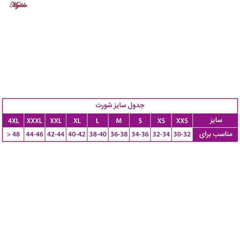شورتکس زنانه مدل گیاهی رنگ مشکی کد CH-984 ماییلدا