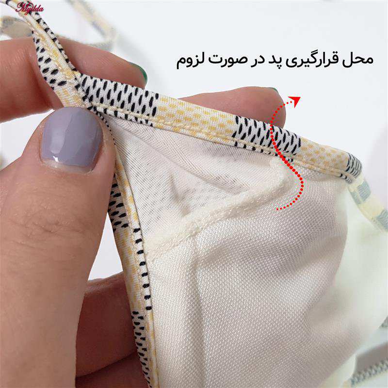مایو دو تکه زنانه شطرنجی ماییلدا کد 3903-2
