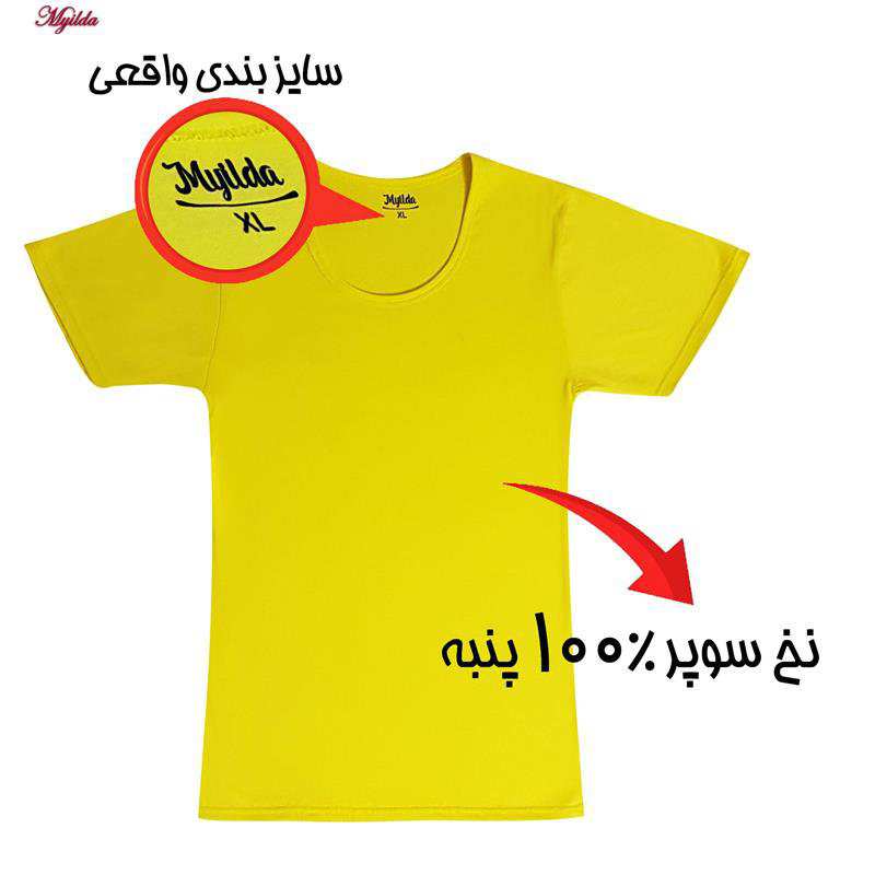 زیرپوش آستین دار یقه گرد مردانه ماییلدا مدل 4710-6n بسته دو عددی