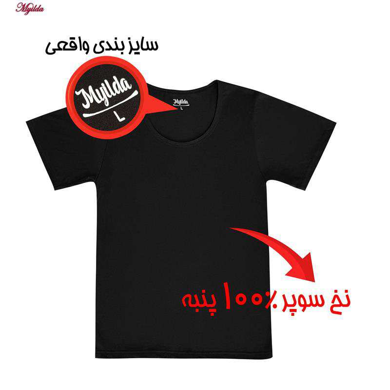 زیرپوش آستین دار یقه گرد مردانه ماییلدا مدل 4710-1 بسته سه عددی