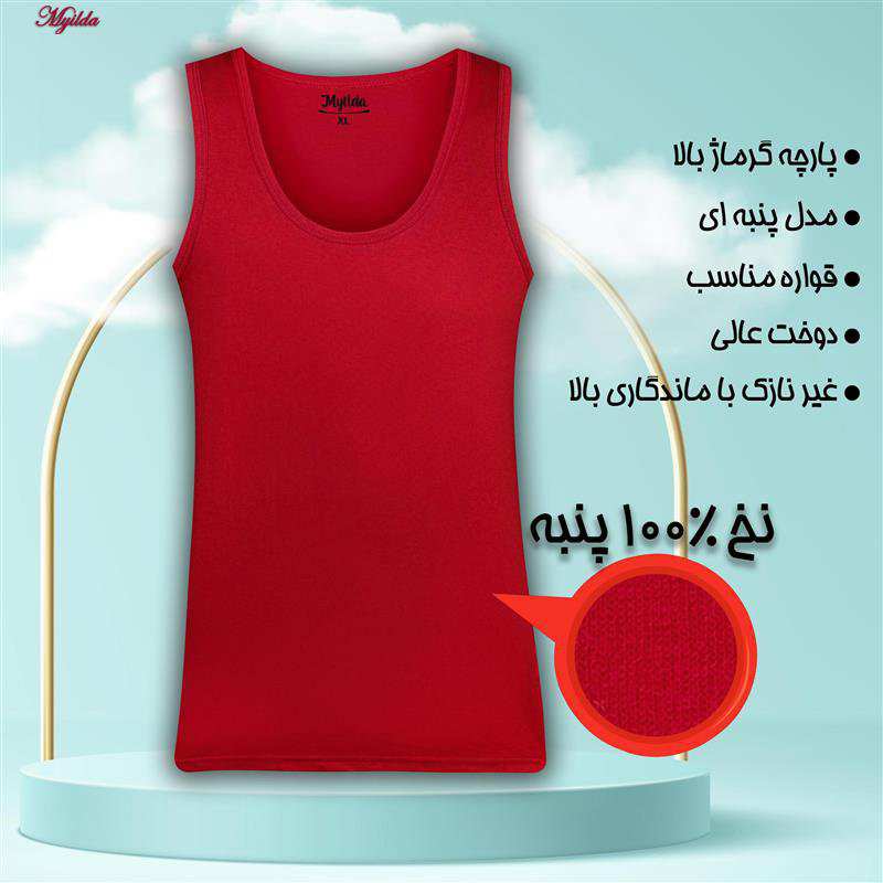 زیرپوش رکابی یقه گرد مردانه ماییلدا مدل 4712-3 بسته دو عددی