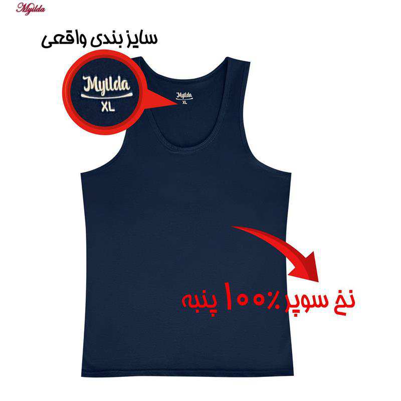 زیرپوش رکابی یقه گرد مردانه ماییلدا مدل 4712-3 بسته دو عددی
