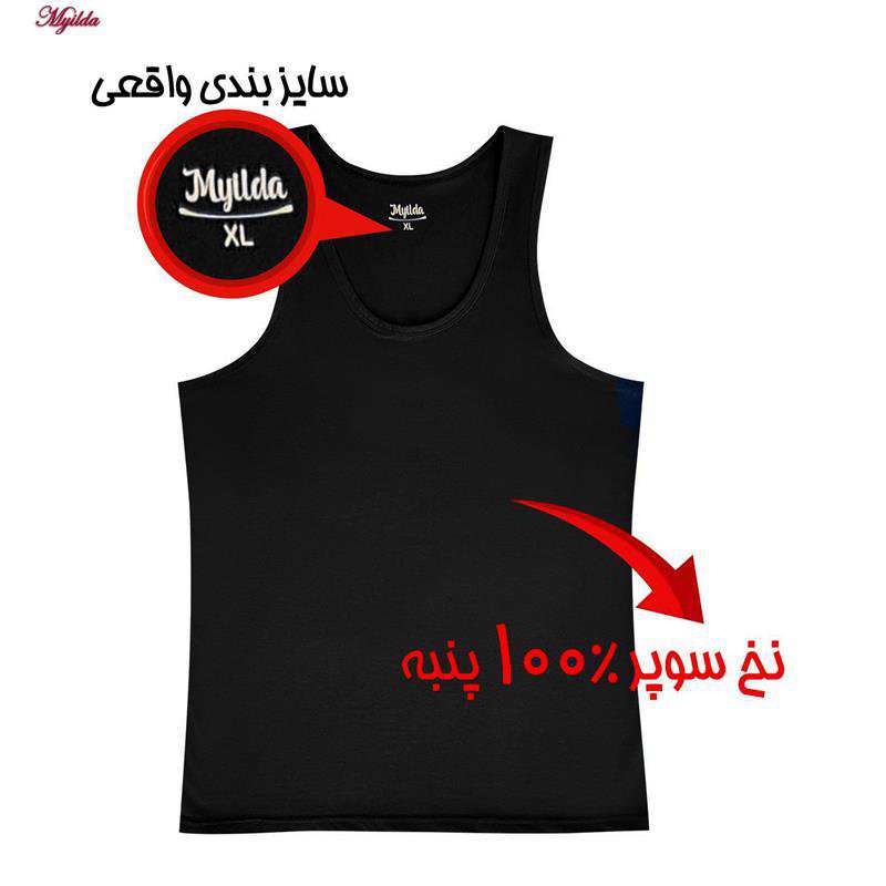 زیرپوش رکابی یقه گرد مردانه ماییلدا مدل 4712-2 بسته چهار عددی
