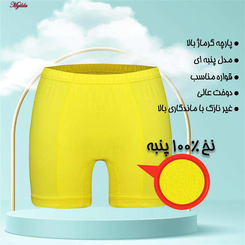 شورت پادار مردانه ماییلدا مدل 4702-6 بسته دو عددی