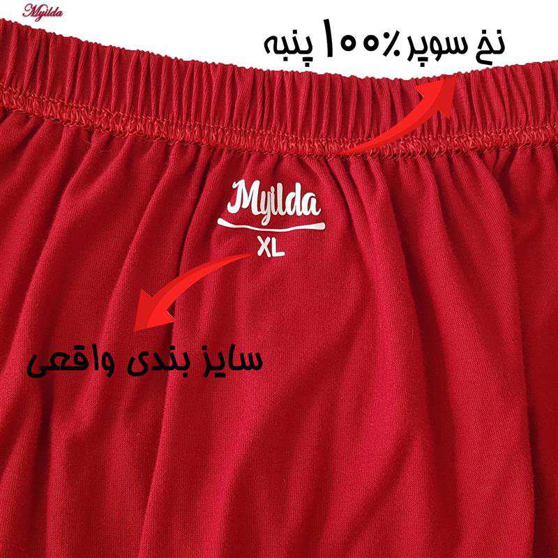 شورت پادار مردانه ماییلدا مدل 4702-5 بسته دو عددی