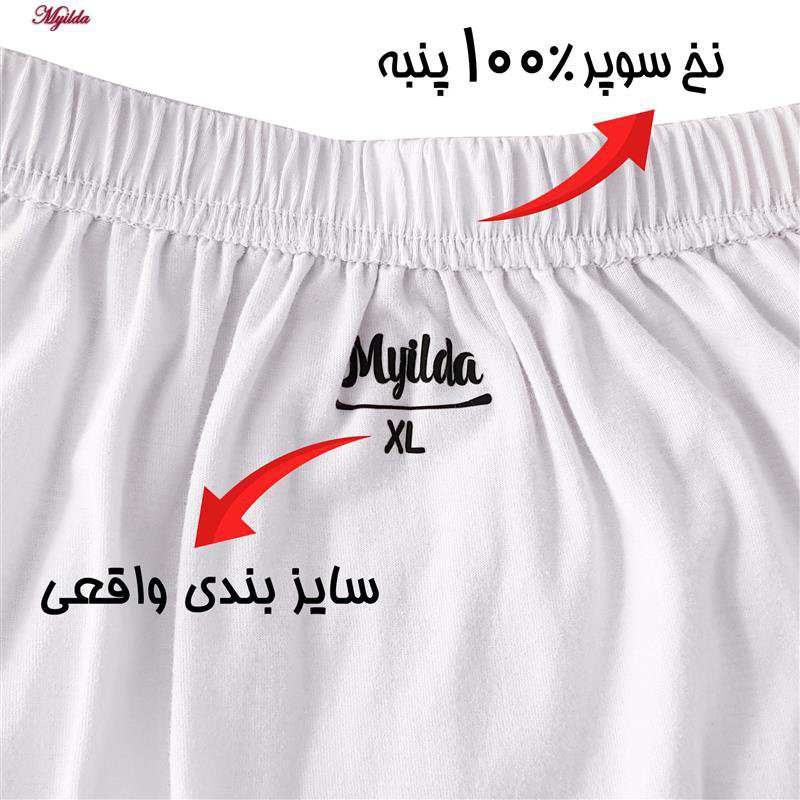 شورت پادار مردانه ماییلدا مدل 4702-4 بسته دو عددی