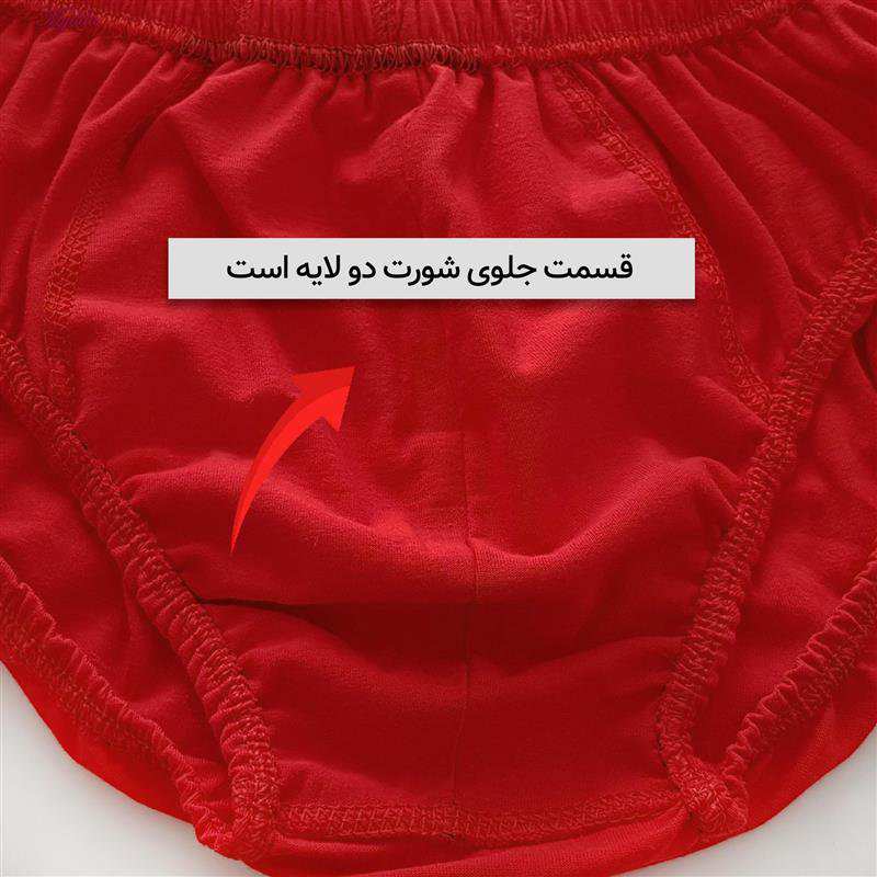 شورت اسلیپ مردانه ماییلدا مدل 4700-5 بسته دو عددی