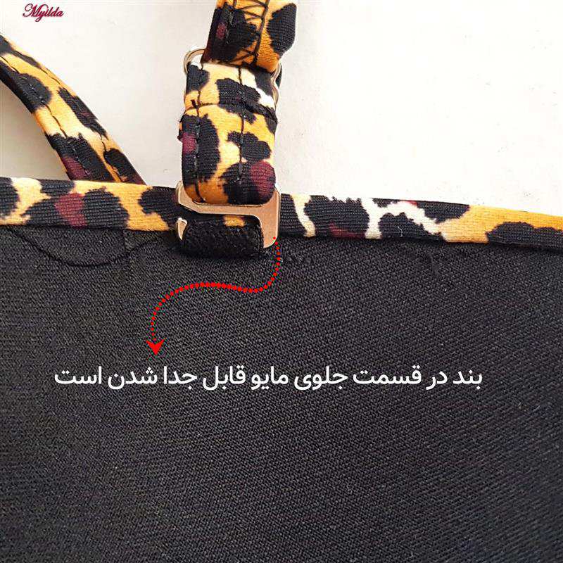 مایو دو تکه زنانه مدل پلنگی فنردار فیتن فرخ زادی کد 5288-297-1 ماییلدا