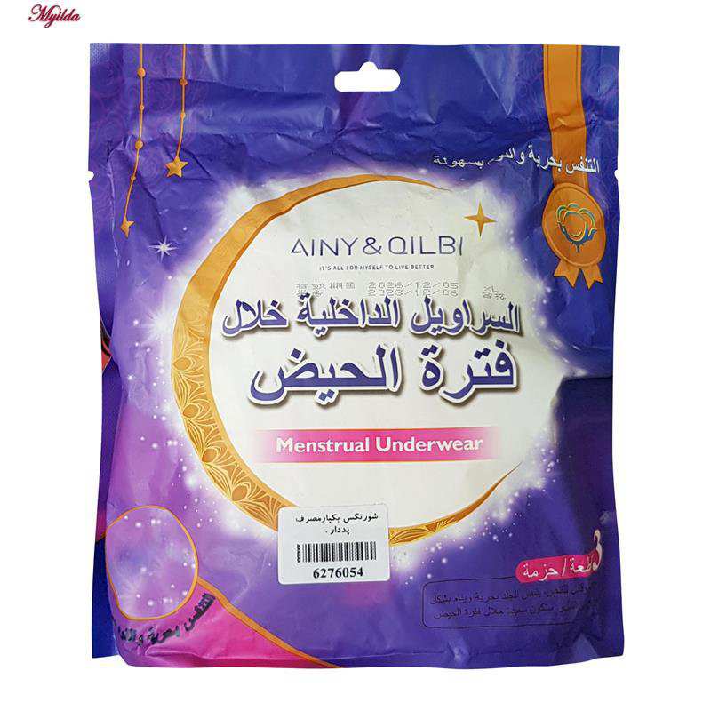 شورتکس یکبار مصرف زنانه مدل پددار بهداشتی رنگ سفید کد 5293 بسته 3 عددی ماییلدا
