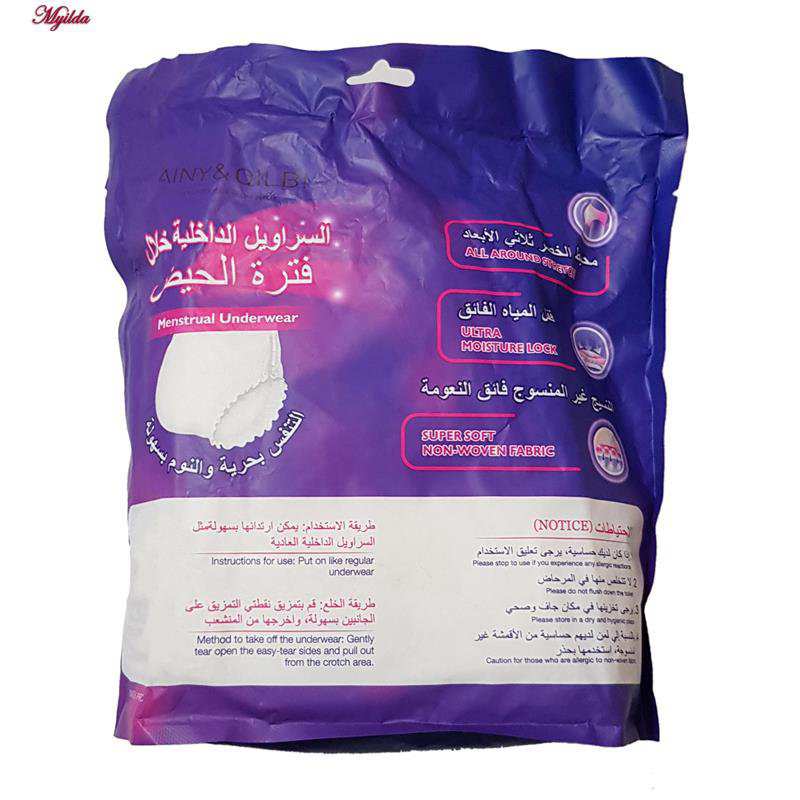 شورتکس یکبار مصرف زنانه مدل پددار بهداشتی رنگ سفید کد 5293 بسته 3 عددی ماییلدا