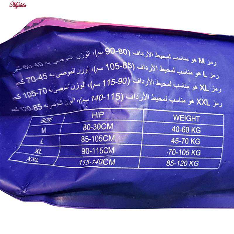 شورتکس یکبار مصرف زنانه مدل پددار بهداشتی رنگ سفید کد 5293 بسته 3 عددی ماییلدا