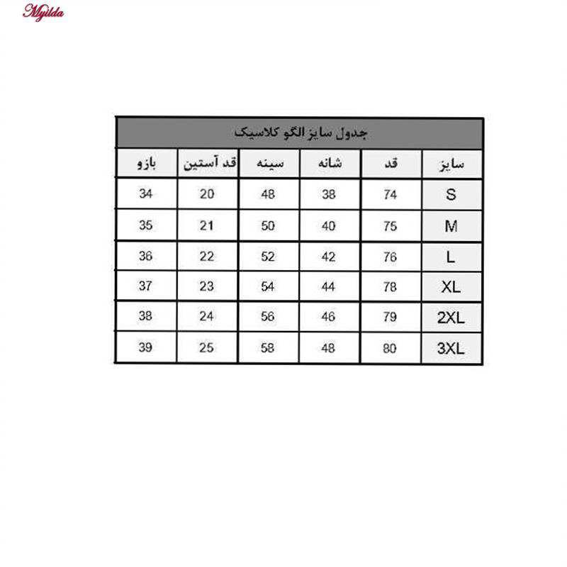 تی شرت آستین کوتاه مردانه رنگ سرمه ای مدل NR and R 115 ماییلدا