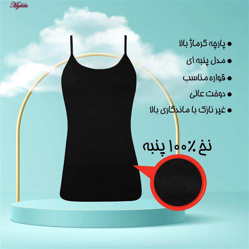تاپ راحتی زنانه مدل پنبه ای رنگ مشکی ماییلدا کد 5313