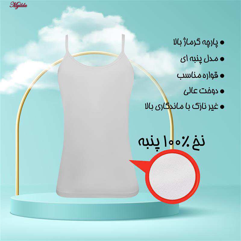 تاپ راحتی زنانه مدل پنبه ای رنگ سفید ماییلدا کد 5313