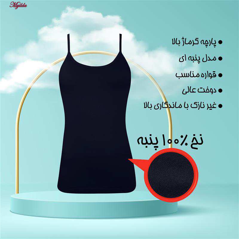 تاپ راحتی زنانه مدل پنبه ای رنگ سرمه ای برهان تن پوش کد 1021 ماییلدا