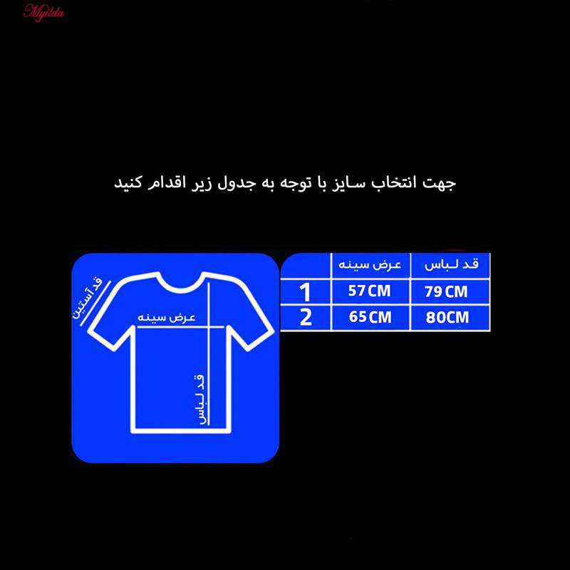 تیشرت مردانه مدل اورسایز پنبه ای کپ مربعی ماییلدا