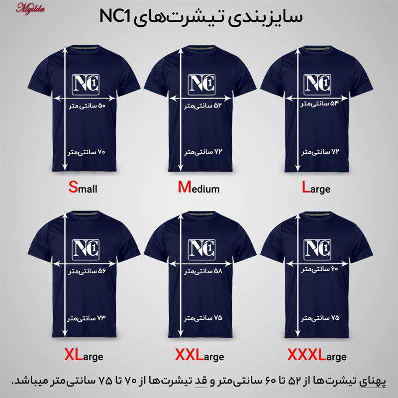 تیشرت آستین کوتاه مردانه رنگ سرمهای مدل NC1-23-03 ماییلدا