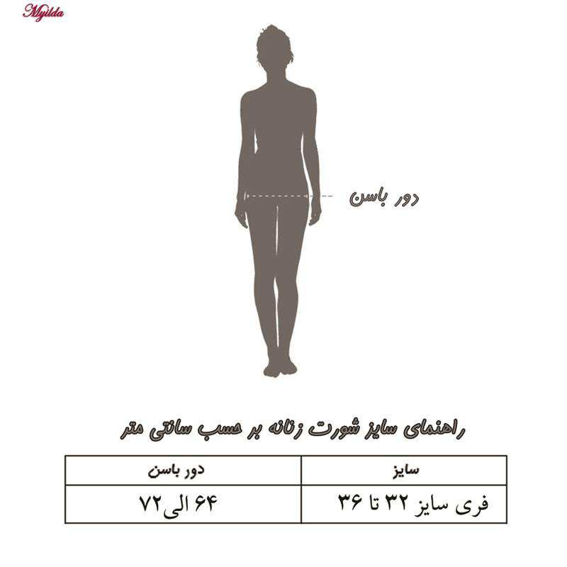 شورتکس زنانه مدل FN110 مجموعه 2 عددی ماییلدا