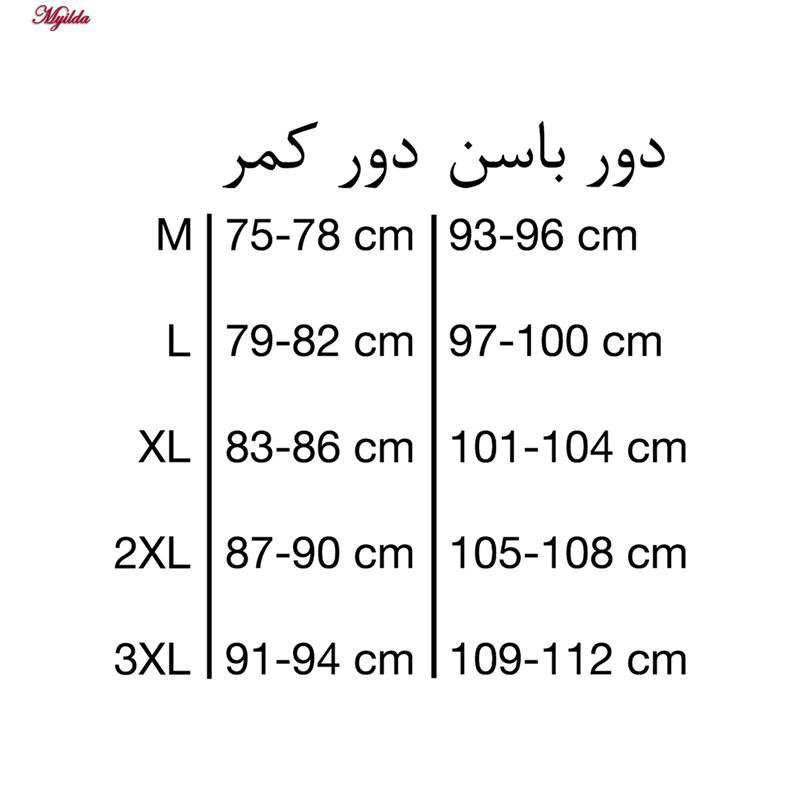 شورتکس زنانه کد 6670 مجموعه 6 عددی ماییلدا