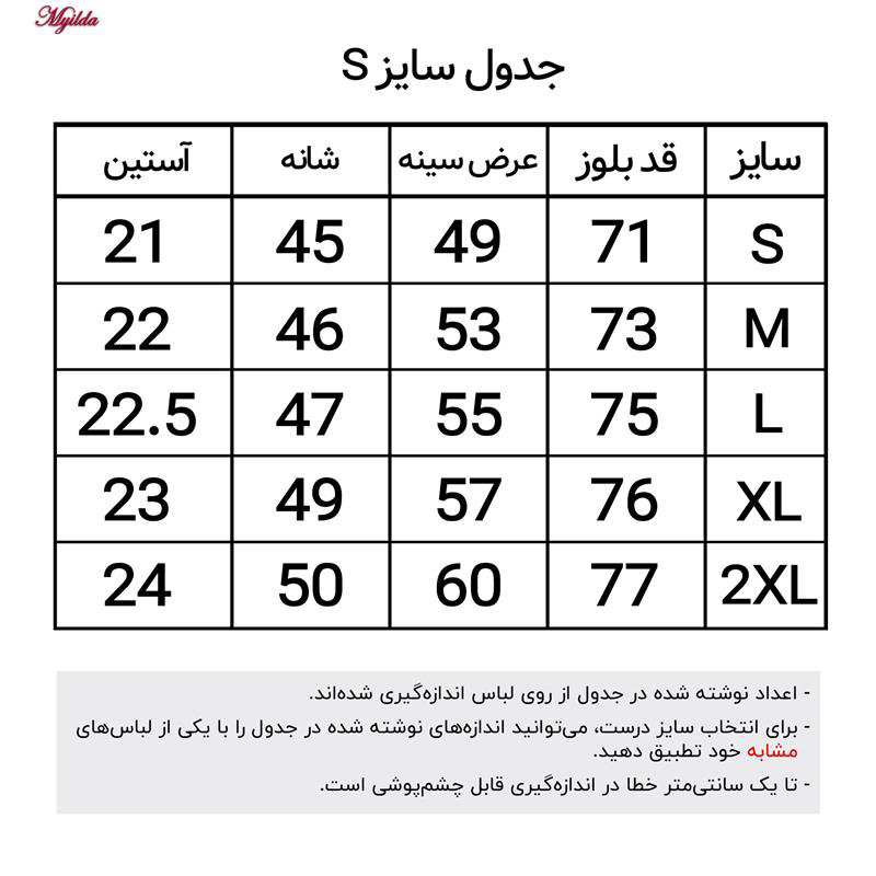 تیشرت آستین کوتاه مردانه مدل نیکریس پنبه ای رنگ مشکی کد 5315-S-NR&R ماییلدا