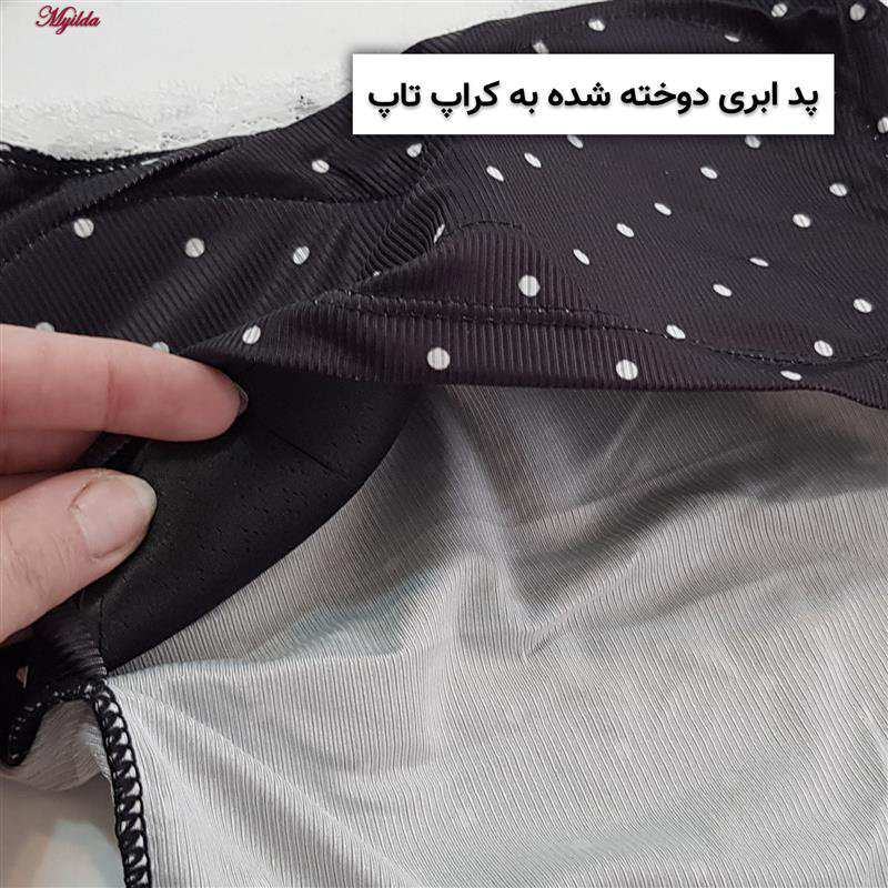 کراپتاپ زنانه مدل پددار خال خالی رنگ مشکی ماییلدا کد 5301-6853