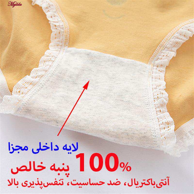 شورت زنانه مدل Relax بسته 5 عددی ماییلدا