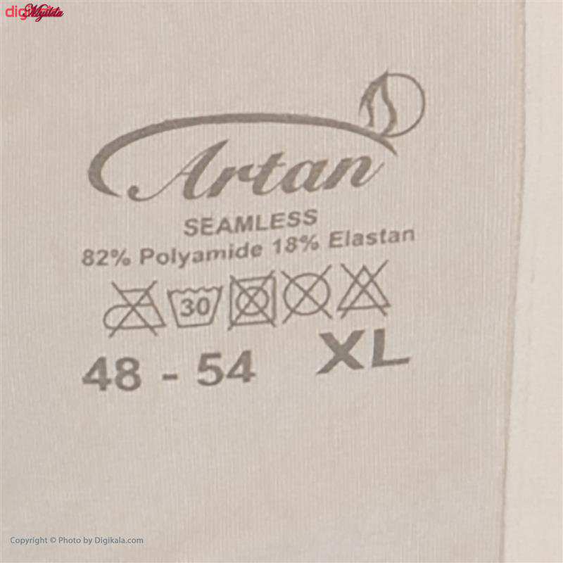 گن زنانه آرتان مدل 3025 ماییلدا