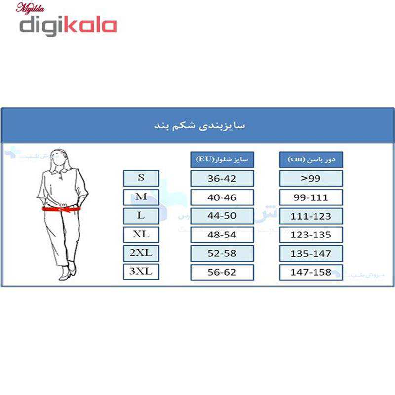 گن زنانه آرتان مدل 2010 ماییلدا