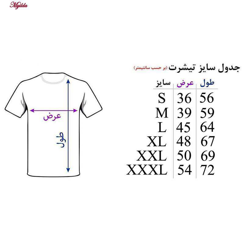 تی شرت آستین کوتاه مردانه رنگ سرمه ای مدل SA12 ماییلدا