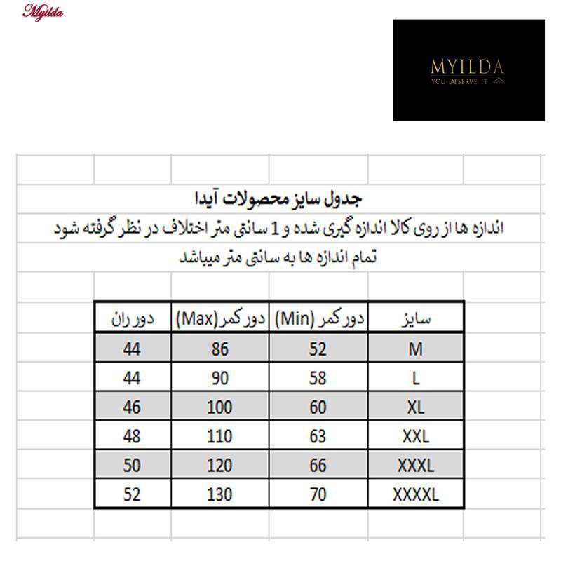 شورت زنانه آیدا کد3001 مجموعه 6 عددی ماییلدا