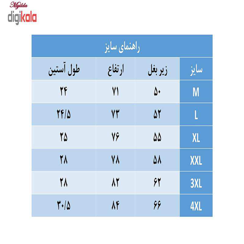 تیشرت سرمه ای ساده مردانه ماییلدا