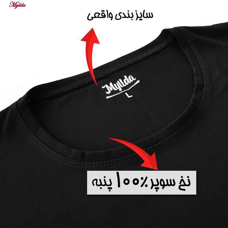 تی شرت آستین کوتاه مردانه رنگ مشکی ماییلدا مدل 5296