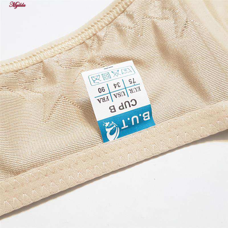 ست شورت و سوتین زنانه رنگ کرم مدل فنردار بی یو تی کد 5401 ماییلدا