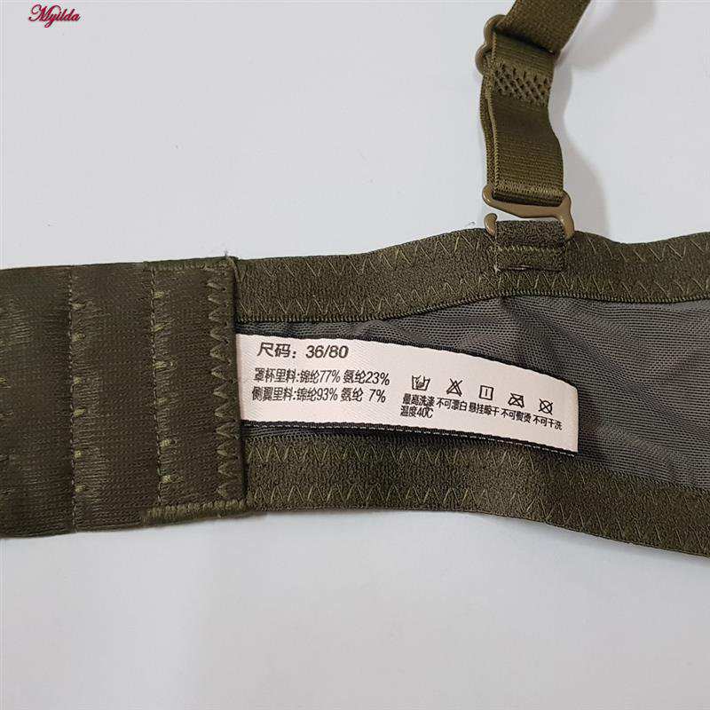 سوتین اسفنجی زنانه مدل بدون فنر رنگ سبز 5405-3513 ماییلدا