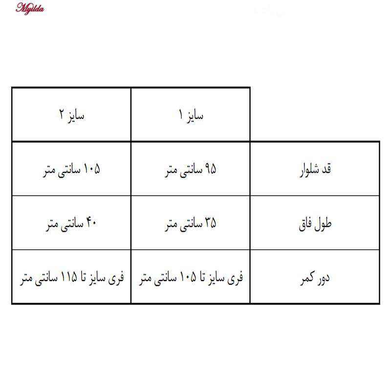 شلوار مردانه مدل گرم کد 3 ماییلدا