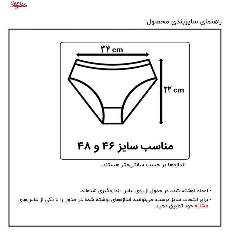شورت زنانه مدل نخی بسته 6 عددی ماییلدا - ارسال طرح رندوم