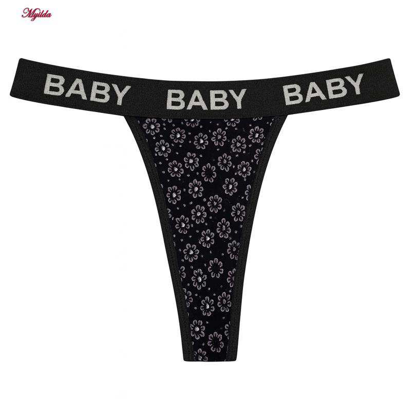 ست شورت و سوتین زنانه میسترو مدل 5511-LS16 ماییلدا