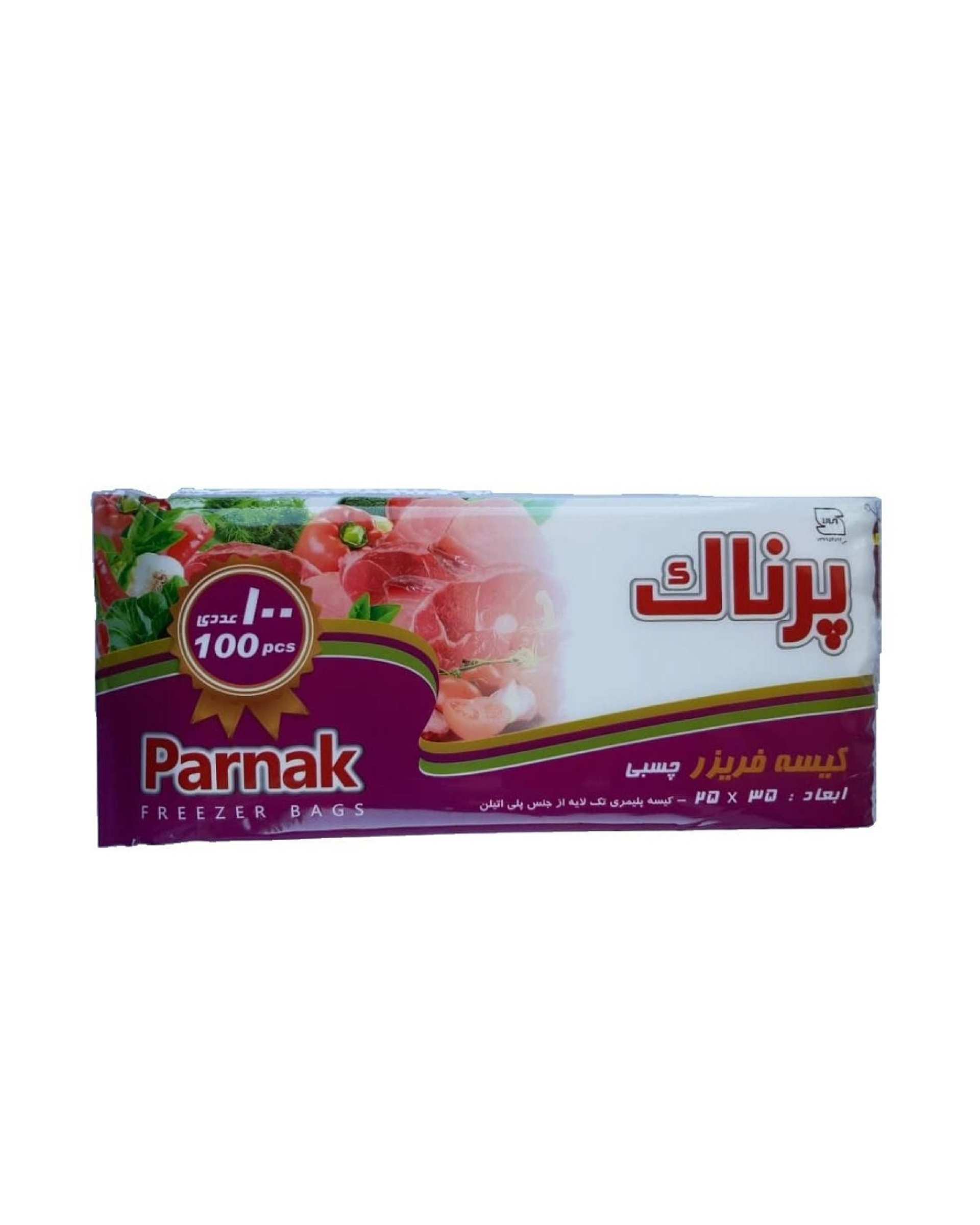 کیسه فریزر پرناک مدل LKJ بسته 100 عددی ایرسامارکت