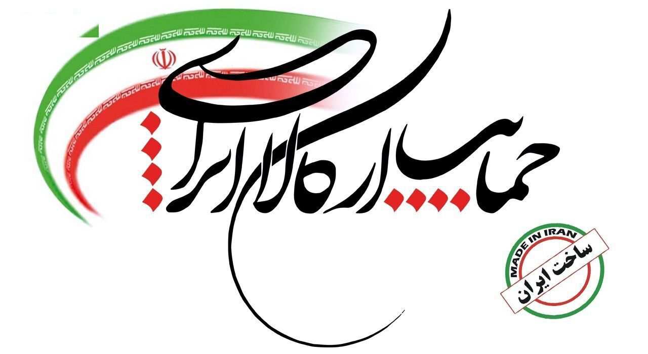 جارو دستی لاولی مدل 150 کد A606 ایرسامارکت