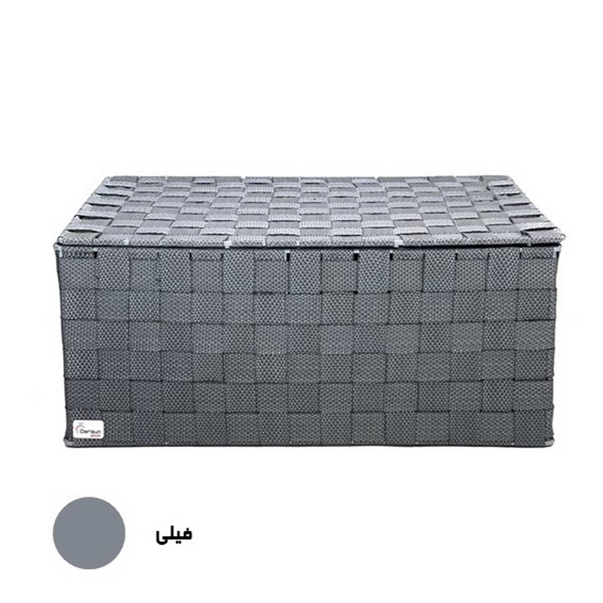 باکس لباس داریسان مدل B156 ایرسامارکت