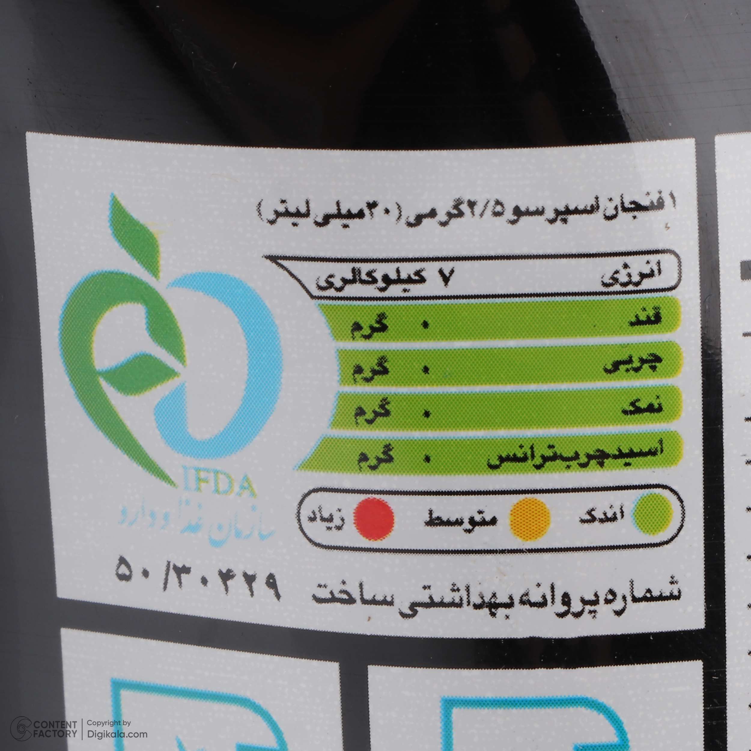 اسپرسو فوری بلک گلد مولتی کافه - 2.5 گرم بسته 40 عددی ایرسامارکت