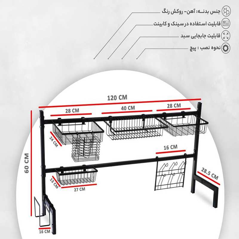 آبچکان سالوت مدل 2025 ایرسامارکت