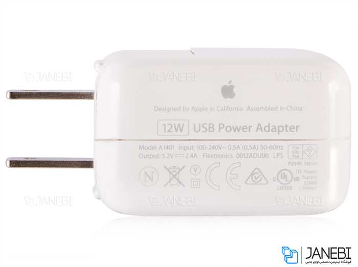 شارژر 12 وات اصلی اپل Apple ipad 12w USB Power Adapter