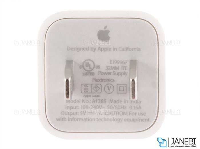 شارژر اصلی اپل آیفون 5 وات Apple iPhone 5W USB Power Adapter